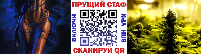 Магазины продажи наркотиков Дубна КОКАИН  Меф  ГАШ  СОЛЬ  Галлюциногенные грибы  Канабис  Амфетамин 