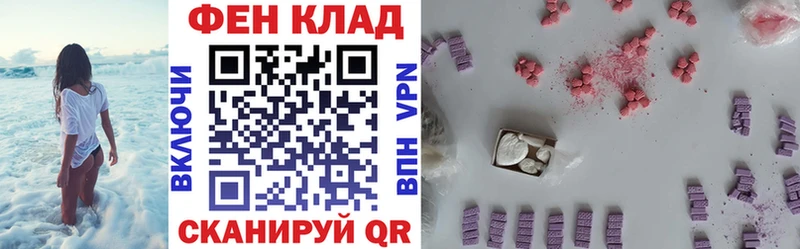 магазин    Дубна  АМФЕТАМИН Premium 