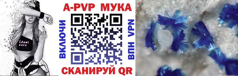 дарнет шоп Дубна APVP СК КРИС