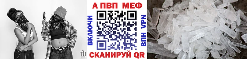 Alpha PVP Соль Дубна
