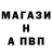 Первитин винт Nina Real