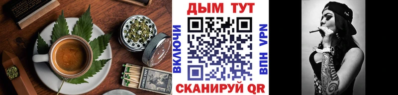 Cannafood конопля кракен вход Дубна