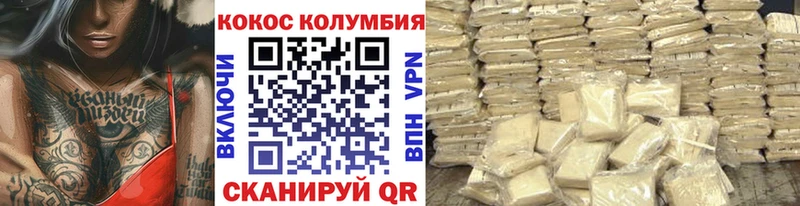 Cocaine 97%  Дубна 