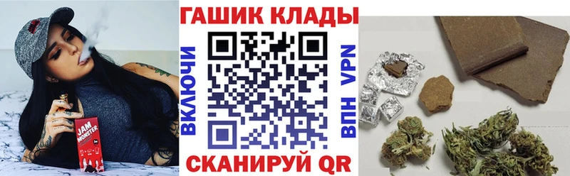 shop официальный сайт  Дубна  ГАШ Cannabis 