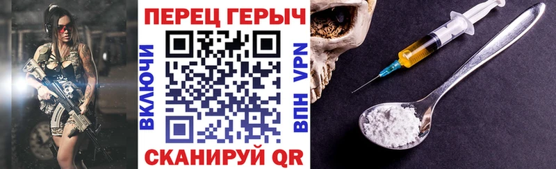 закладка  Дубна  ГЕРОИН Heroin 