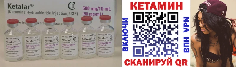 Кетамин VHQ цены наркотик Дубна