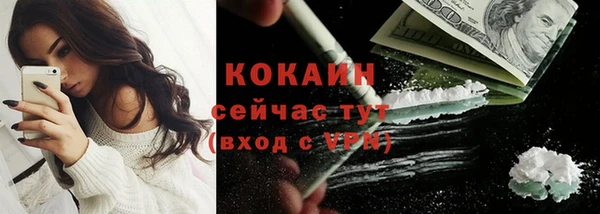 кокаин колумбия Бронницы