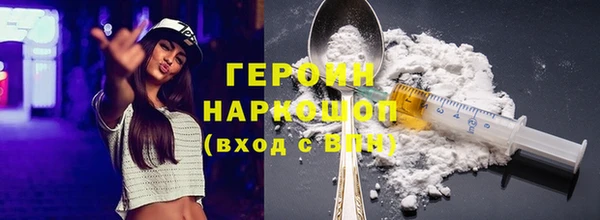 стаф Бугульма