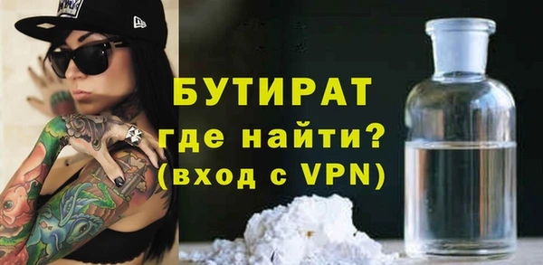 кристаллы Богородск