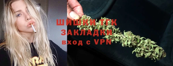 альфа пвп Семёнов