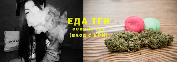 стаф Бугульма