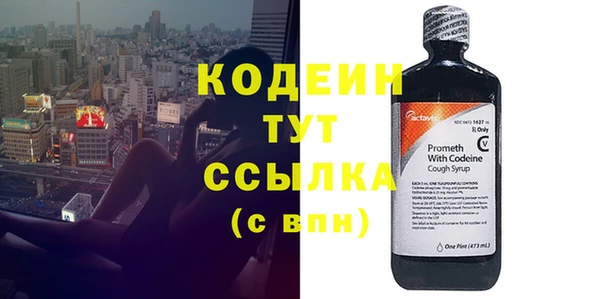 стаф Бугульма