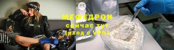 стаф Бугульма