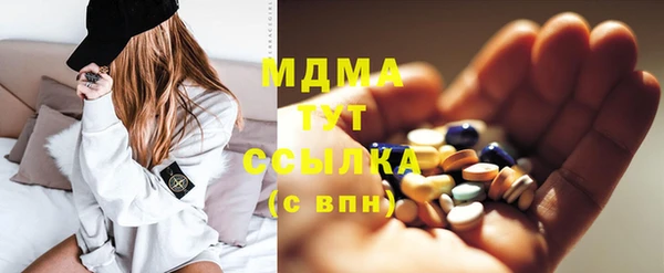 кристаллы Богородск