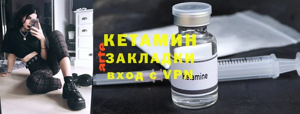 кристаллы Богородск