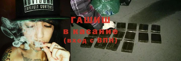 стаф Бугульма