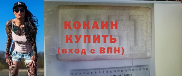 кристаллы Богородск