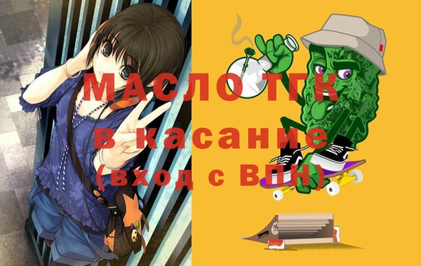 кристаллы Богородск