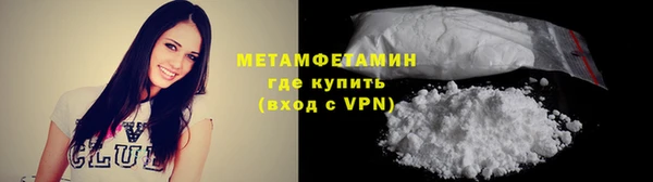 стаф Бугульма