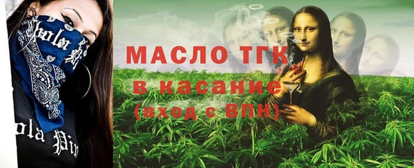 круглые Богородицк