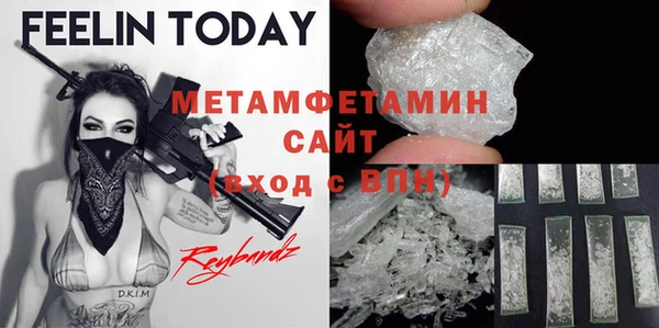 кокаин колумбия Бронницы