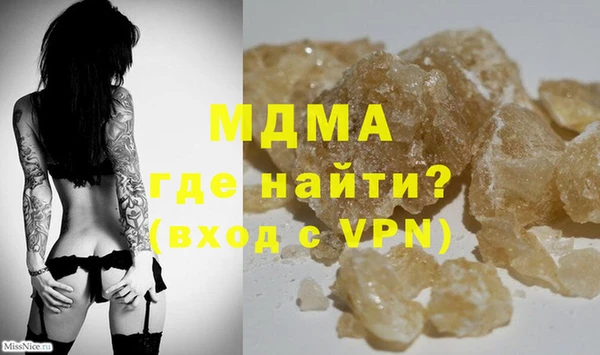 стаф Бугульма