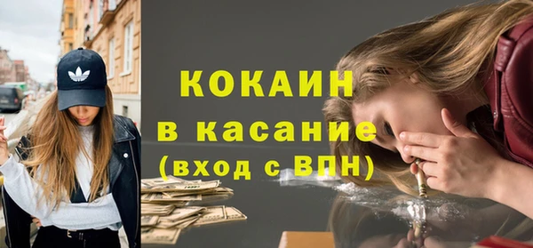 кокаин колумбия Бронницы