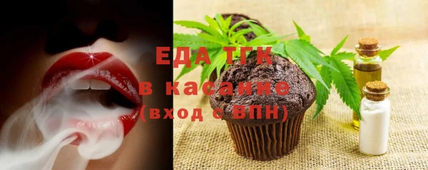 стаф Бугульма
