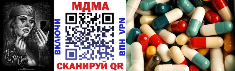 МДМА VHQ  blacksprut зеркало  Дубна  хочу  