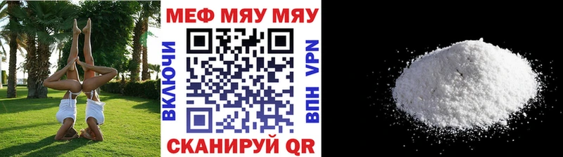Мефедрон  Дубна