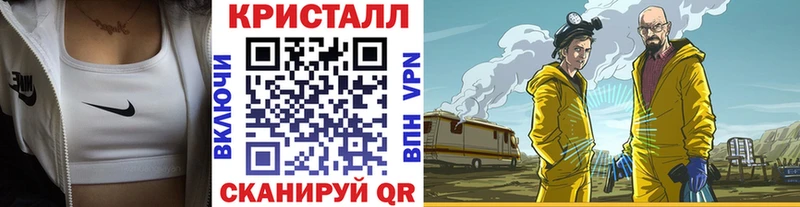 купить закладку  Дубна  Первитин пудра 