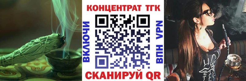 Дистиллят ТГК жижа  Дубна 